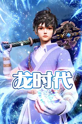 惊天魔盗团高清