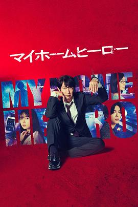 璀璨人生80集大结局