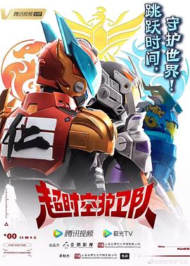 爱超越国界大结局