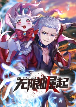 我的解放日记大结局