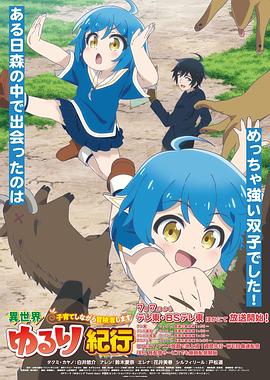 乐比悠悠教育系列4