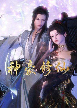 步步惊心番外篇