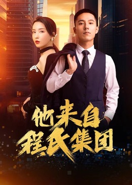 康熙来了20110104