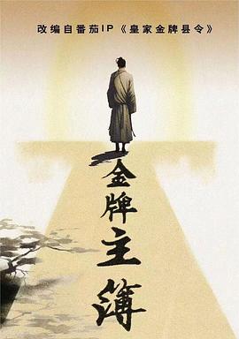 中国机长免费观看完整版