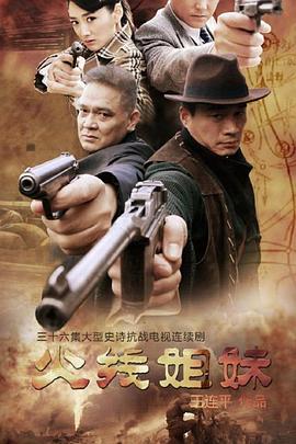 电视剧请叫我总监