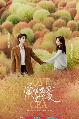 捉妖记电影下载