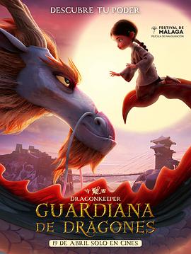 年轻的朋友4免费完整版