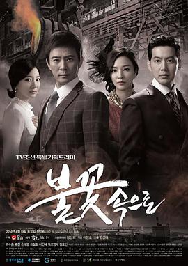 轻音少女演唱会