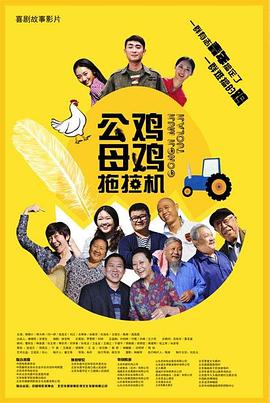 扫黑行动电影在线观看