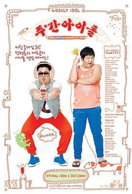 龙之吻迅雷下载