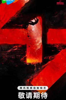 东陵大盗电视剧全集