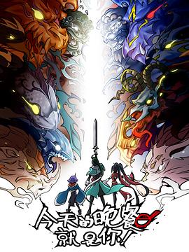 千金归来全集50集免费观看