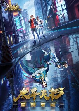 活着真好 电视剧