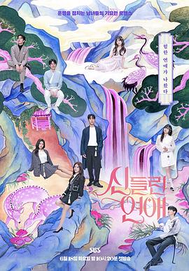 野鸭子电视剧全集30