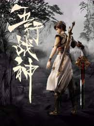 中国好声音第四季全集