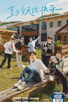 精品巨人导航视频