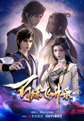 王牌逗王牌迅雷下载