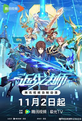 你若安好便是晴天电视剧完整版