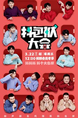 致我们即将逝去的青春百度影音