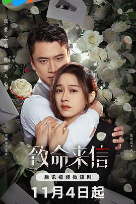 会长是女仆大人5