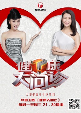 碟中谍2在线观看