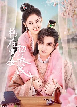 史密斯夫妇2 高清