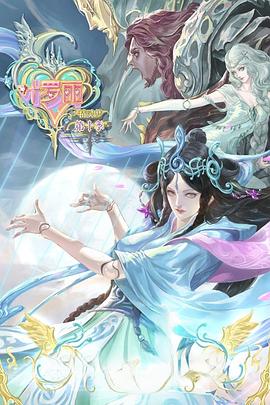 功夫熊猫2英文版