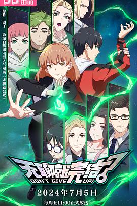 第一滴血1国语版