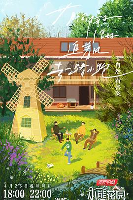 冰河时代3国语版