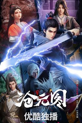 幸福爱人大结局