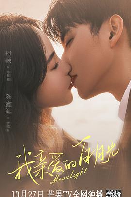 无忧花开国语版在线观看