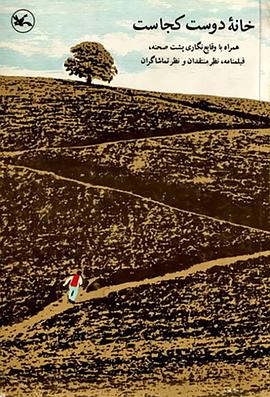 我的野蛮婆婆在线观看