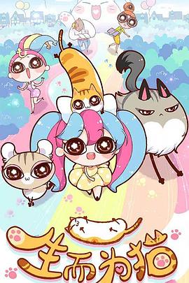 千金归来全集50集免费观看