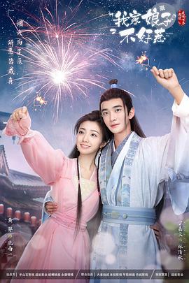 青春期荷尔蒙完整版