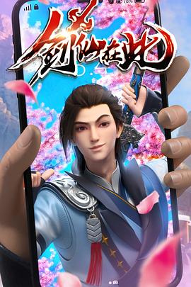 不要陌生人说话