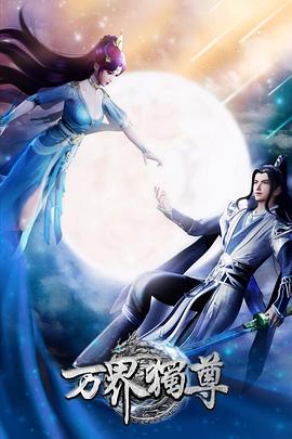 龙珠第一部国语全集