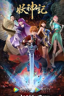 2015辽视春晚节目单