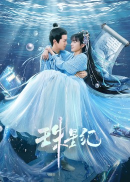 艾草在线视频观看