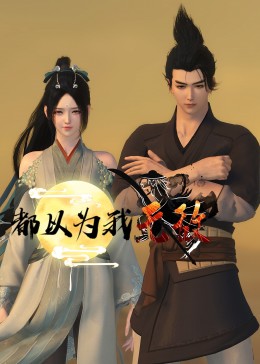 古惑仔(江湖新秩序)