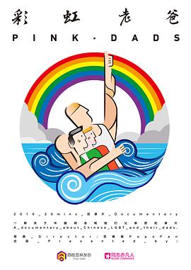 花房姑娘国语版免费观看高清