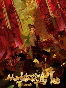 韩剧爱情雨全集