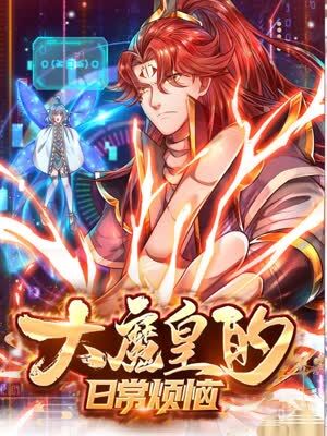 全员加速中第五期