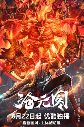 甜蜜暴击免费观看完整版