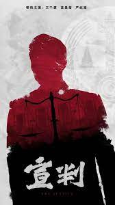 泰囧下载 迅雷下载