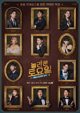 年轻的朋友6完整版观看