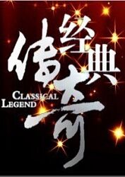 痞子英雄mp4下载