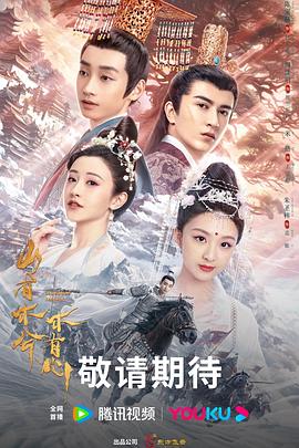 完美关系在线观看